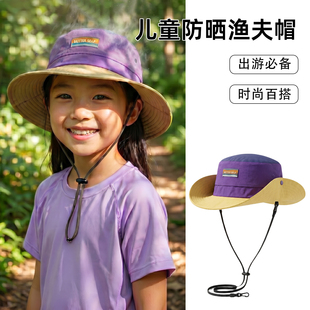 儿童渔夫帽子女防晒夏大西北西部牛仔沙漠新疆旅游穿搭草原内蒙古