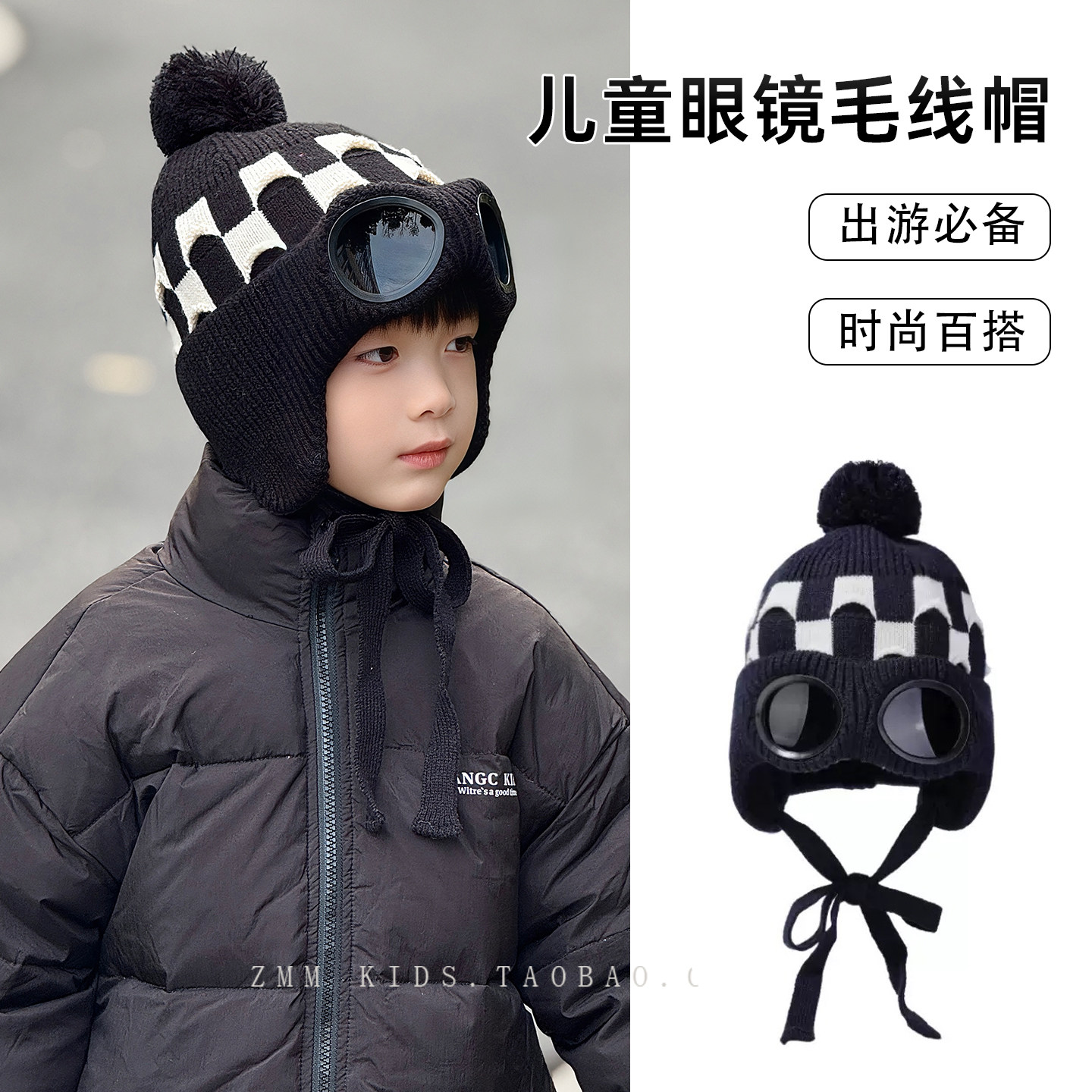 儿童帽子护耳飞行员中大男孩痞帅气炸街秋冬季超好看的潮流韩版酷,童装/婴儿装/亲子装,帽子,淘宝优惠券,粉丝福利购,淘宝优惠卷