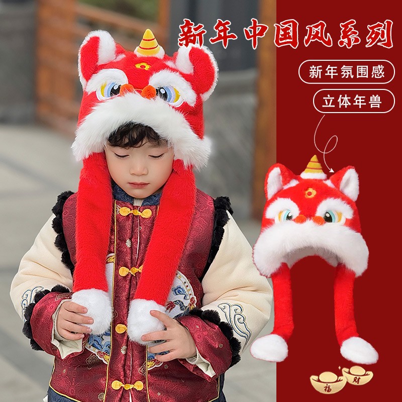 儿童帽子红色龙头虎头小男孩宝女头饰配饰2025新款新年过年喜庆冬