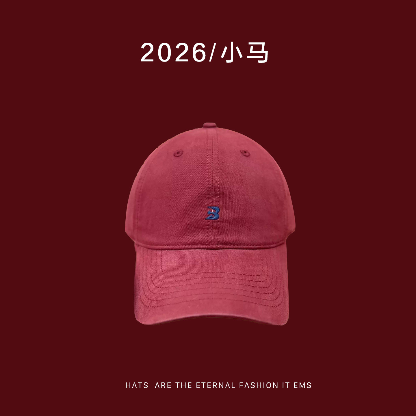 儿童棒球帽子鸭舌防晒中大男孩痞帅气炸街潮流韩版春秋马红色新年,童装/婴儿装/亲子装,帽子,淘宝优惠券,粉丝福利购,淘宝优惠卷