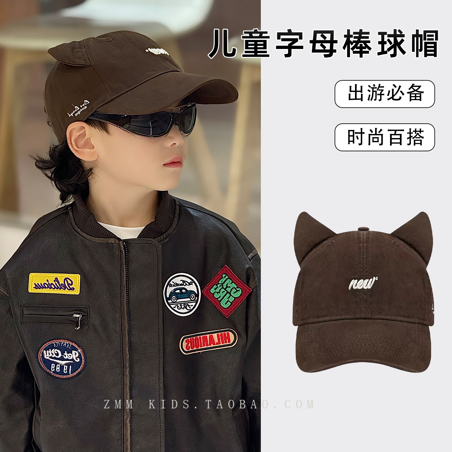 儿童棒球帽子2025新款秋季冬猫耳朵小鸭舌中大男孩女痞帅气潮街舞