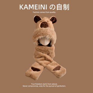 卡皮巴拉帽子儿童帽子围巾一体围脖手套三件套秋冬季大男孩女冬天