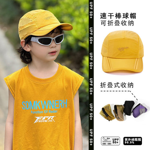 儿童棒球帽子小学生黄色鸭舌防晒遮阳夏季薄款大男孩2026新款夏天