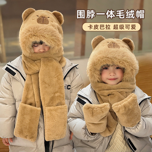 卡皮巴拉帽子儿童围巾一体手套三件套东北防寒大男孩冬季围脖冬天