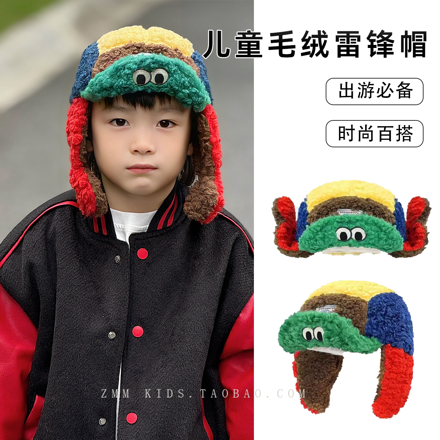 儿童雷锋棉帽子2025新款冬季中大男孩宝小痞帅气炸街护耳防寒冬天