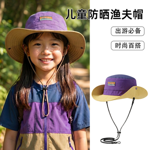 儿童渔夫帽子女防晒夏大西北西部牛仔沙漠新疆旅游穿搭草原内蒙古