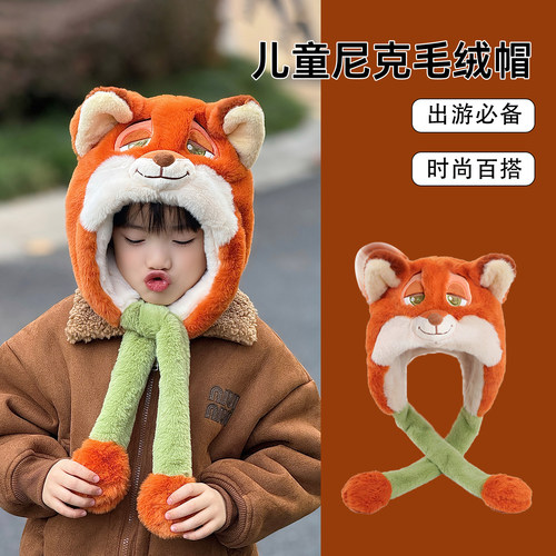 狐狸尼克帽子围巾一体儿童冬男疯狂动物城朱迪警官兔子耳朵会动的