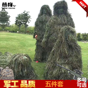 儿童吉利服绝地求生真人CS隐身草衣户外成人吃鸡套装男雪地伪装服