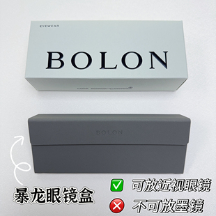 暴龙折叠便携式眼镜盒原装软牛皮近视镜简约创意复古镜布男女