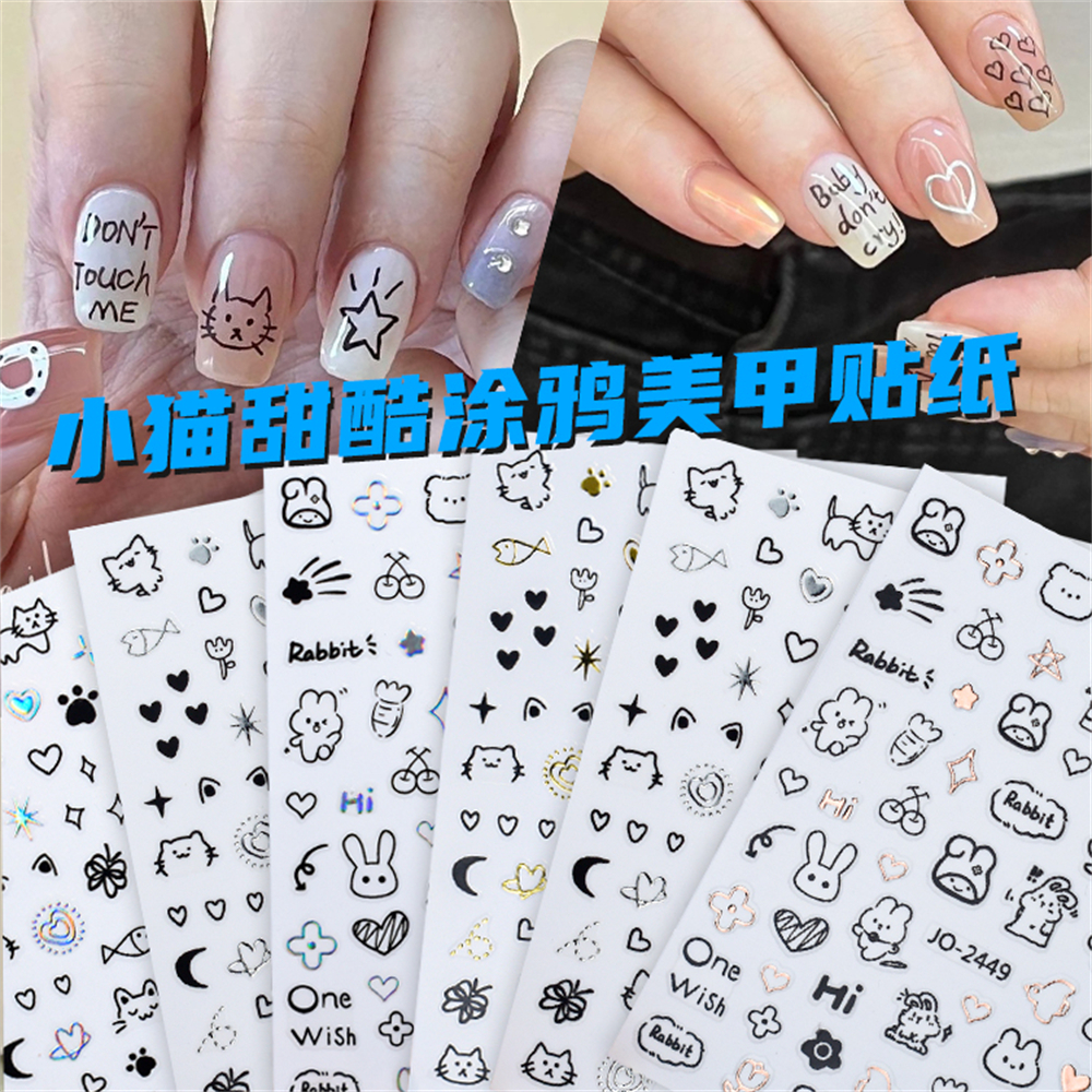 美甲贴纸线条卷毛狗狗卡通蝴蝶结