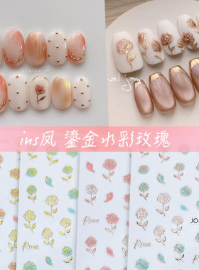 半透金边烫金玫瑰嗜血美甲贴纸