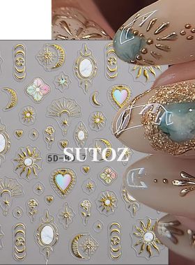 波西米亚烫金星月爱心美甲贴纸3D