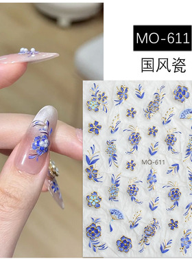 新款国风青花瓷烫金花朵美甲贴纸