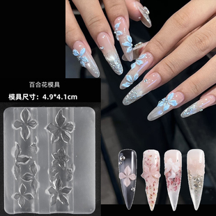 美甲工具浮雕硅胶模具雕花模具冰花郁金香冰封之花立体指甲模具印