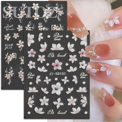 山茶花美甲浮雕立体贴纸五瓣花