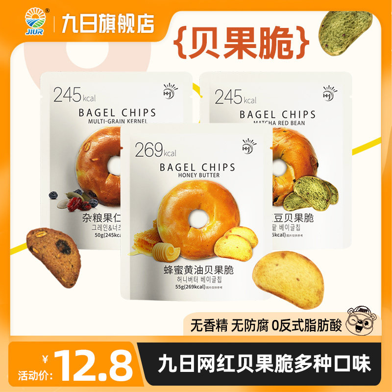 �ۻ��㣺����Ʒ���ʡ��ȶ���ķζ55g*1�� ���ձ��������С��ʳ