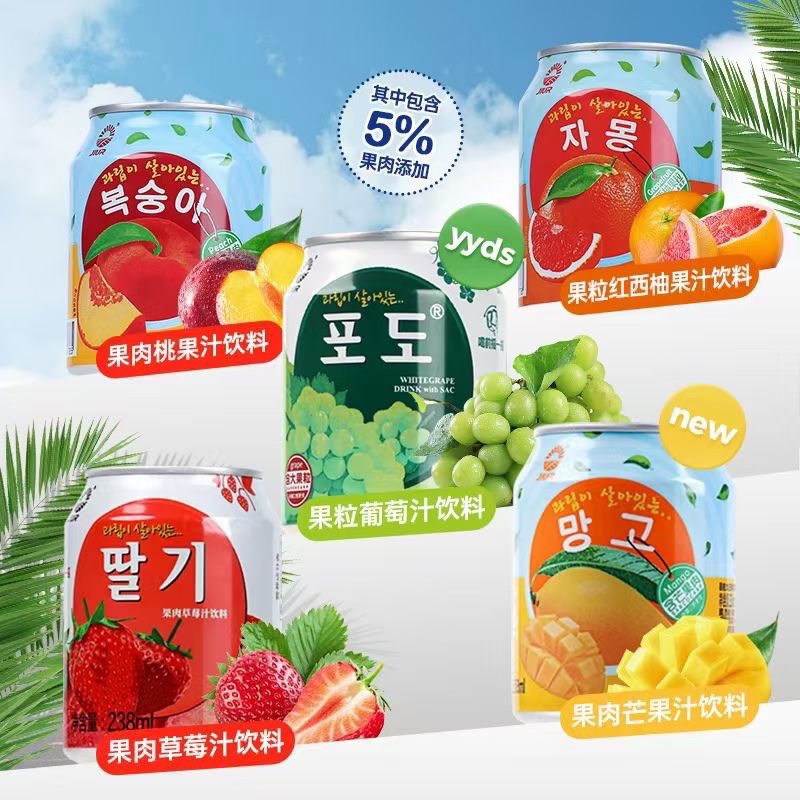 九日果汁葡萄味富含真实果肉