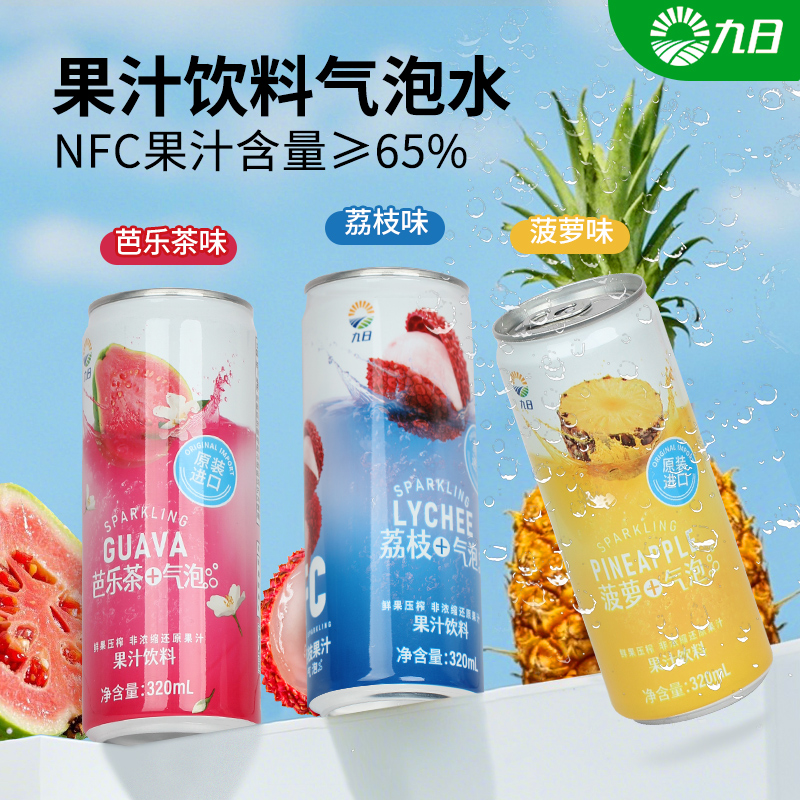 九日菠萝气泡水果汁饮料越南进口