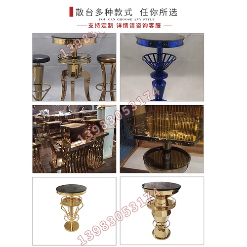 Custom KTV Bar Sattail Card Dofa Dofa высокий батончик из нержавеющей стали медленной шейк Бар Промышленное ветровое европейское журнальное столик