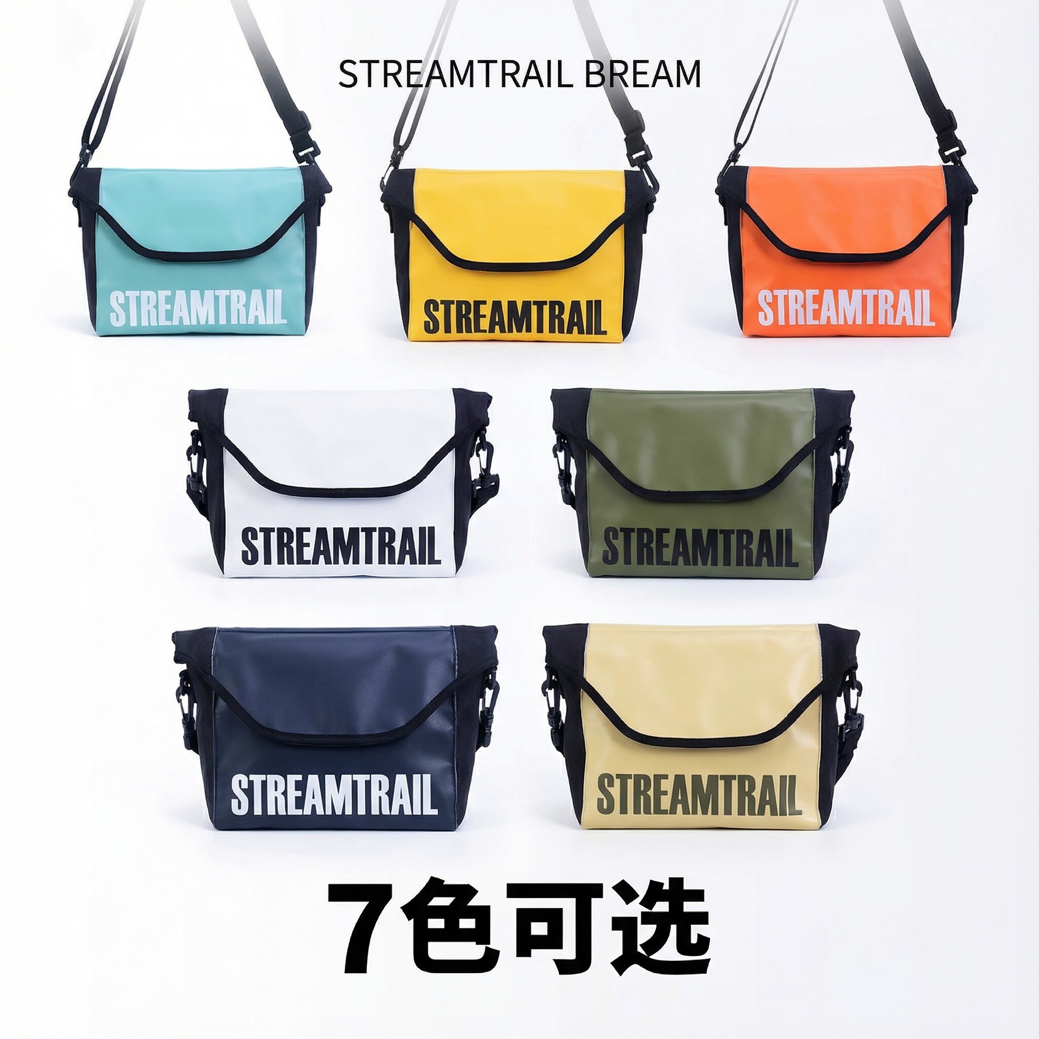 包邮泰国StreamTrail户外防水单肩斜挎包人气拼色翻盖邮差小方包