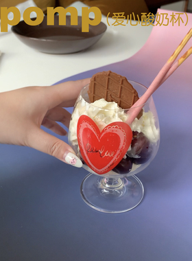 pomp原创设计爱心印花玻璃杯水杯高脚杯果汁饮品杯咖啡杯ins