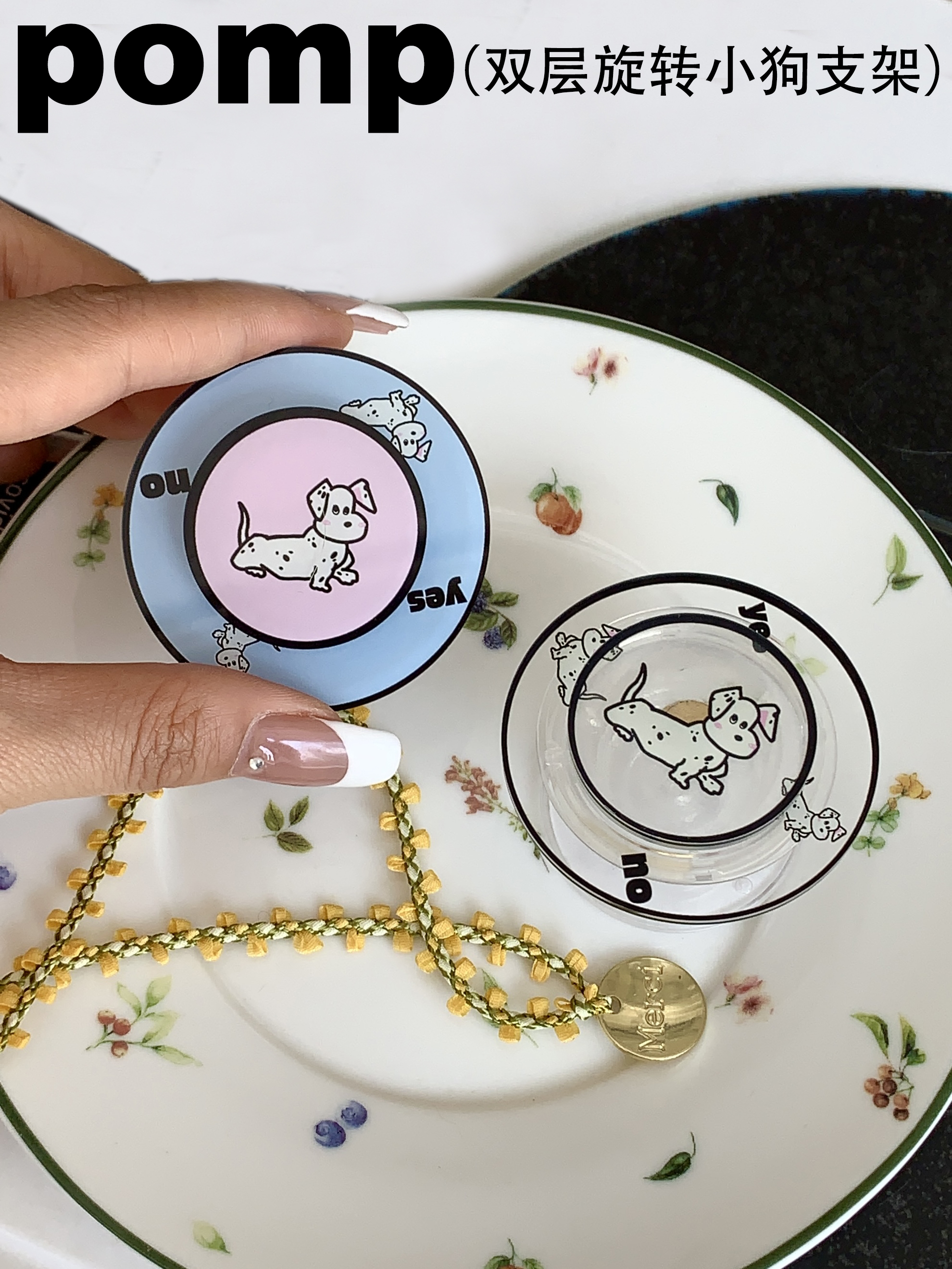 旋转黏贴手机支架可旋转卡通