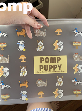 pomp原创设计手绘小狗niuniu两色系列A4立体拉链磨砂大容量文件袋