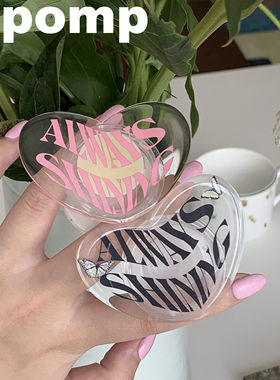 pomp原创设计蝴蝶爱心透明气囊手机支架可折叠适用苹果华为安卓粘