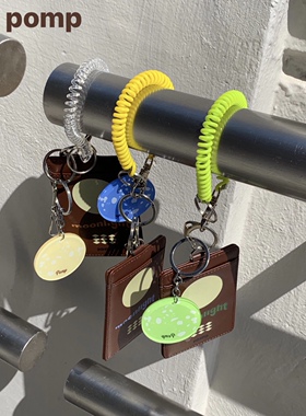 pomp“奶酪月球”原创设计三色随身行真皮卡包亚克力钥匙扣组合