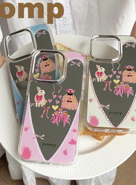 pomp 原创海军小兔镜面个性时尚撞色手机壳适用iPhone15苹果12/13promax创意