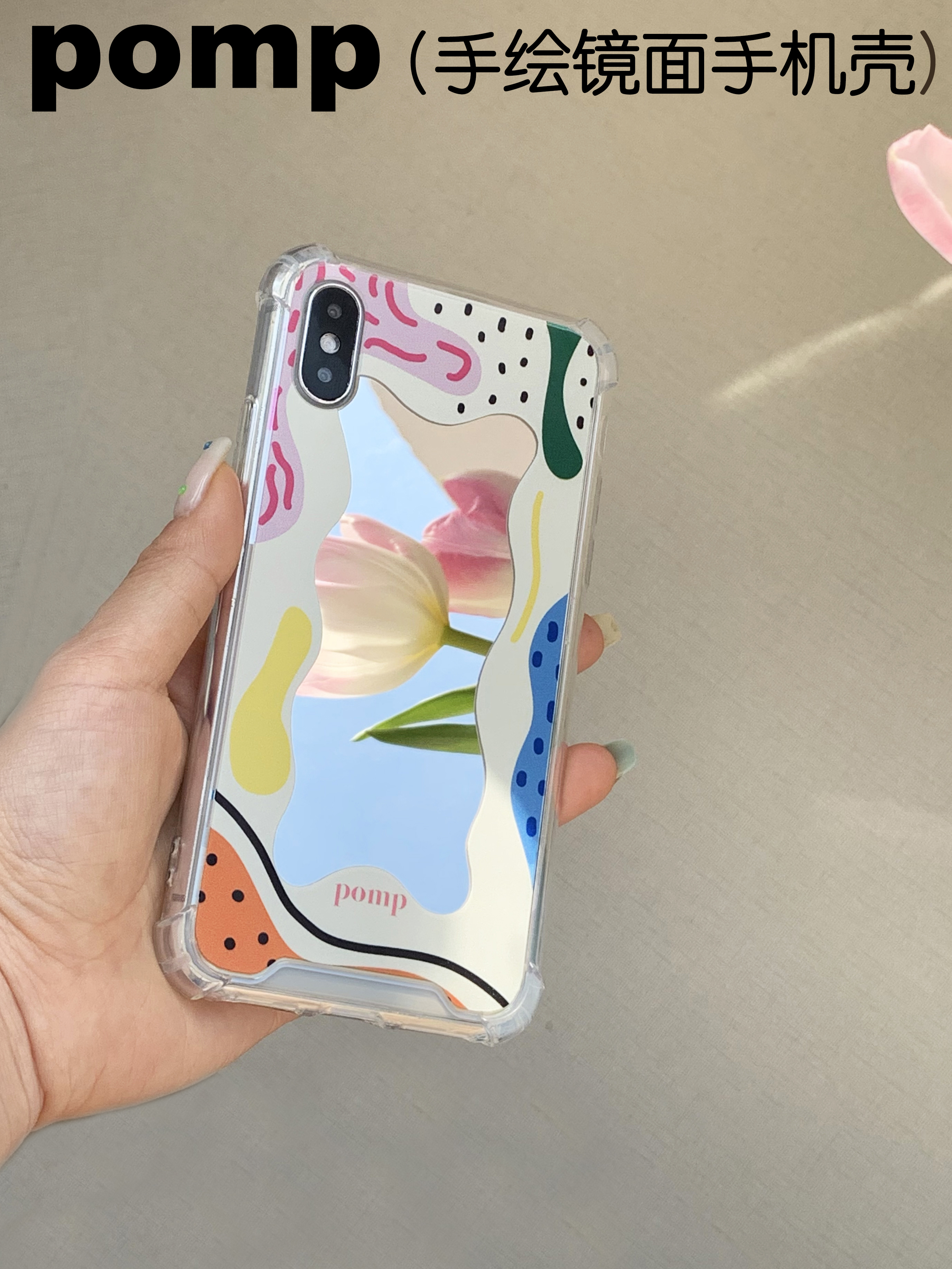 苹果iPhone13镜面手绘原创手机壳