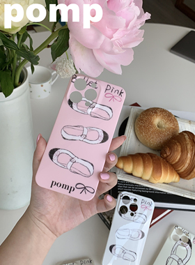 pomp原创设计手绘芭蕾少女舞蹈鞋全包防摔手机壳适用12苹果13/14promax创意