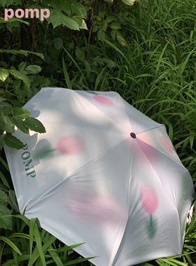 pomp“夏日郁金香“原创艺术设计晕染撞色防晒折叠黑胶雨伞两用