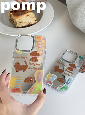pomp 原创卷卷小狗镜面个性时尚撞色手机壳适用iPhone15苹果12/13promax创意