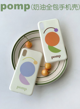 pomp原创撞色几何全包精孔防摔手机壳软适用苹果12iphone13promax