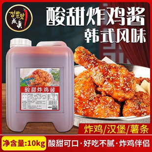 凯珍酸甜炸鸡酱韩式炸鸡酱连锁店炸鸡酱商用果酱琥珀炸鸡酱料10kg