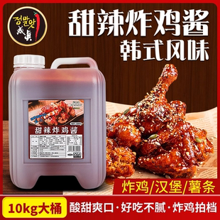 凯珍甜辣炸鸡酱韩式炸鸡酱连锁店炸鸡酱商用果酱琥珀炸鸡酱料10kg