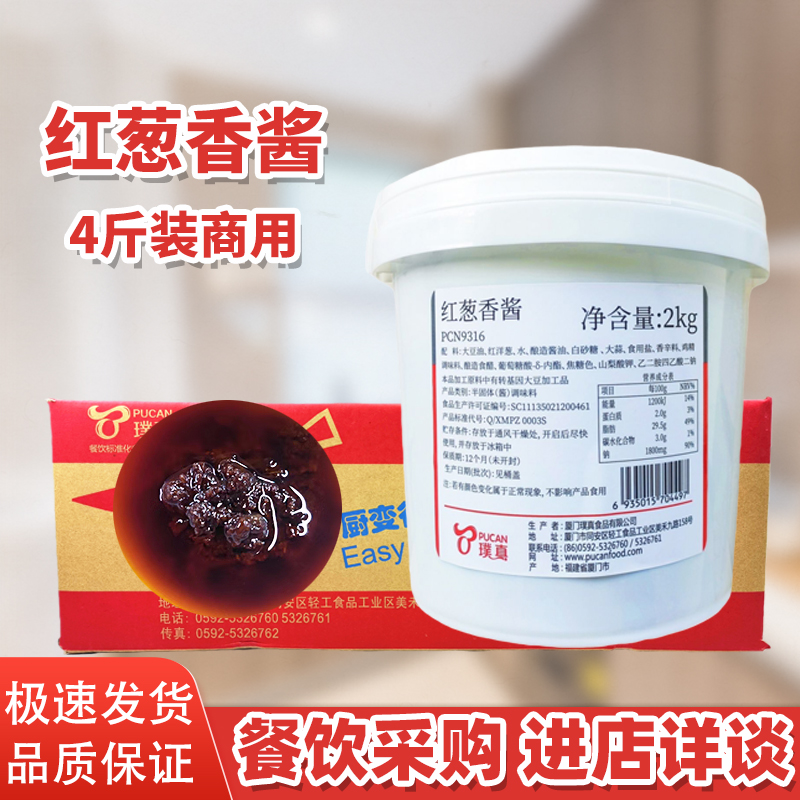 璞真炒菜酱拌饭炒饭炒米粉拌饭
