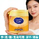 凡士林保湿 补水护手霜身体乳全身可用润肤乳滋润防干裂面霜正品