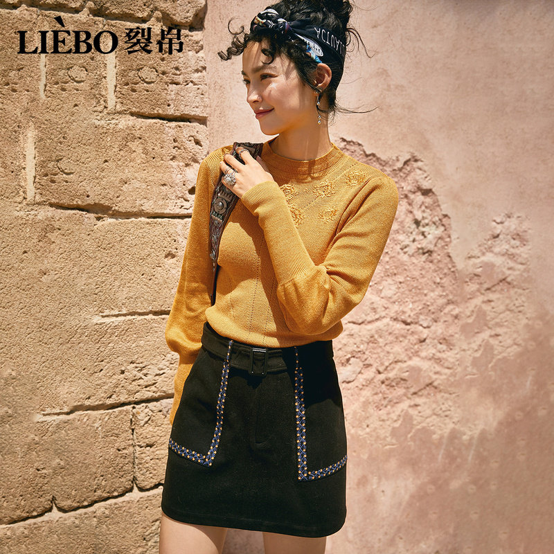 裂帛黑色半身裙女2020春季新款a字刺绣复古百搭遮胯显瘦针织裙子