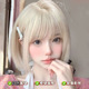 假发女短发白金色减龄高颅顶波波头日常全头套式 短直发甜美锁骨发