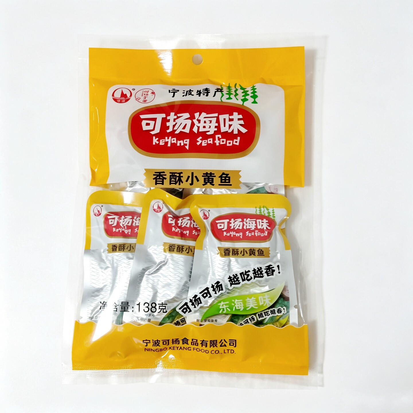 宁波可扬海味香酥小黄鱼138g香辣小黄鱼即食海鲜零食黄花鱼鱼干