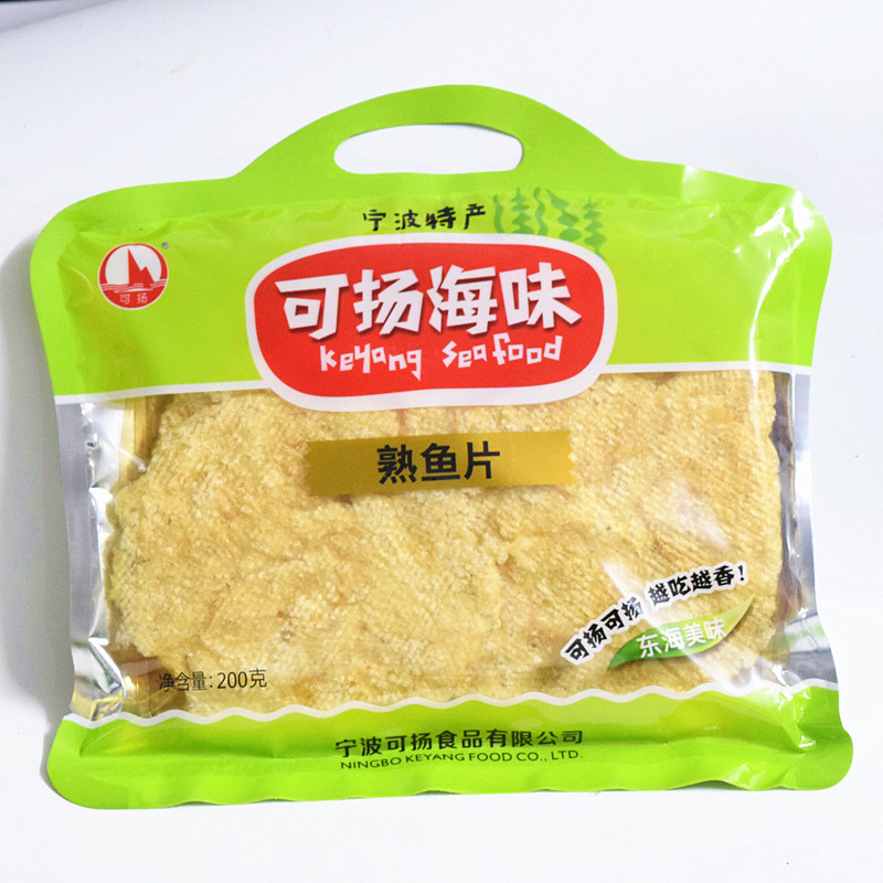 包邮宁波特产可扬熟鱼片即食海鲜零食烤鱼片马鲛鱼橡皮鱼片200g