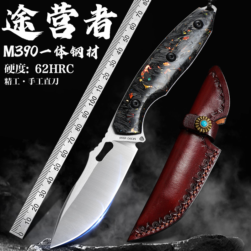 途营者进口正品M390一体钢直刀户外高硬度锋利小刀野营探险随身刀