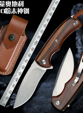 进口正品M390粉末钢刀高硬度锋利折叠小刀户外随身野营刀手工刀具
