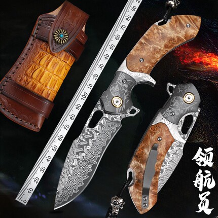 领航员进口大马士革钢折叠刀高硬度锻打手工刀户外锋利小刀收藏刀