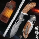 领航员进口大马士革钢折叠刀高硬度锻打手工刀户外锋利小刀收藏刀