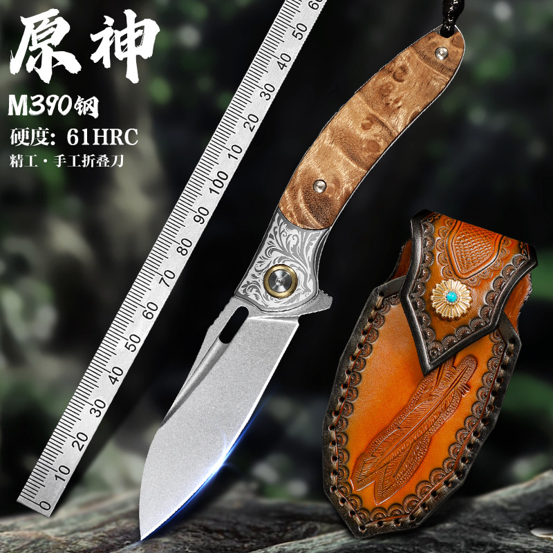 正品进口M390钢折叠刀高硬度锋利户外刀求生小折刀野营随身刀具