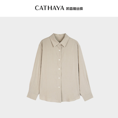 CATHAYA/凯喜雅、盐缩衬衫