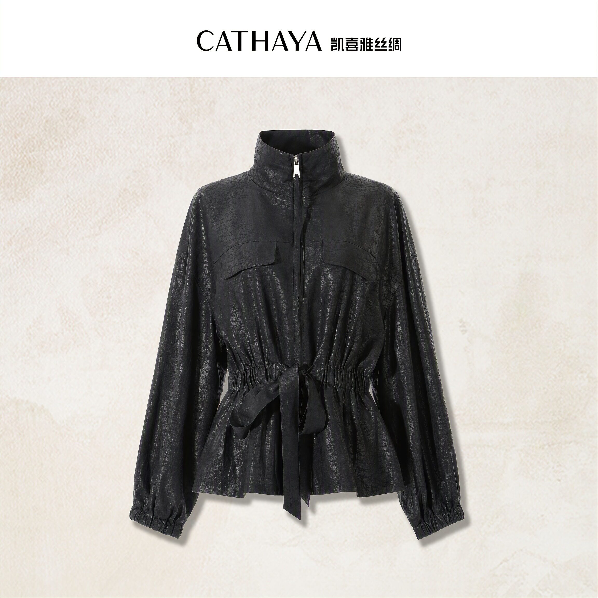 CATHAYA/凯喜雅国风短款风衣KOK2FDJN715